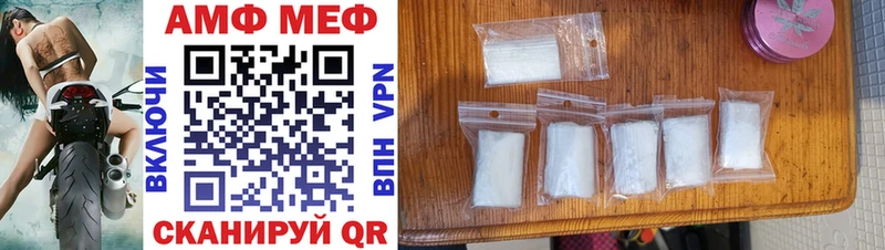 Amphetamine 97%  купить наркоту  Злынка 