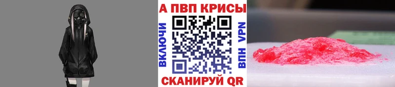 что такое Злынка APVP Соль