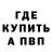 ТГК Wax nyurok