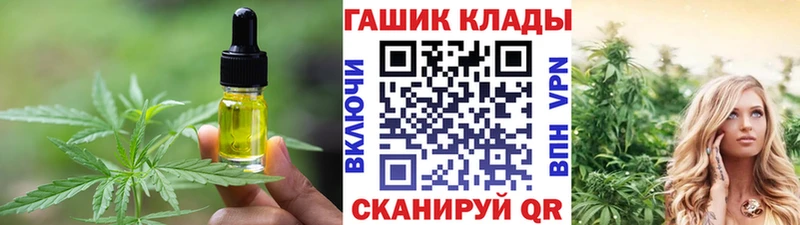 Печенье с ТГК конопля  ОМГ ОМГ маркетплейс  Злынка  сколько стоит 