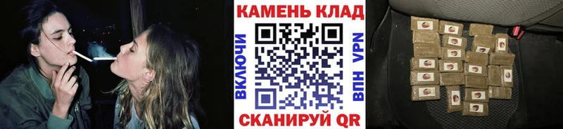 ГАШИШ hashish  Злынка 