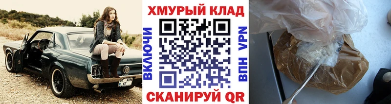 Героин гречка  Злынка 