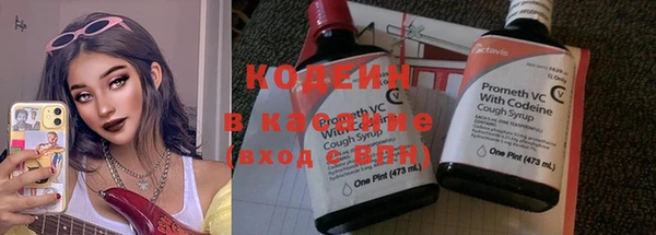 первитин Верея