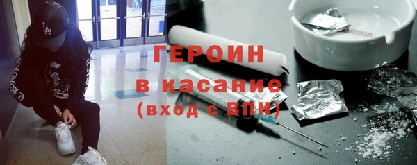 первитин Верея