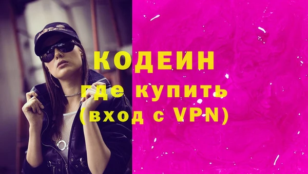 первитин Верея