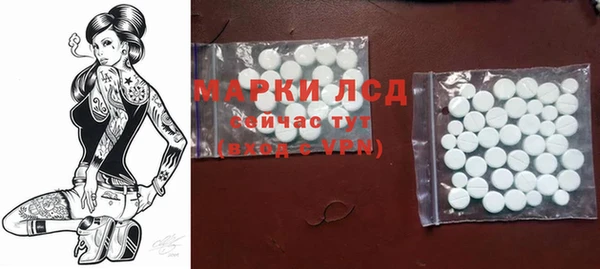 марки lsd Волосово