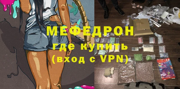 меф Верхнеуральск
