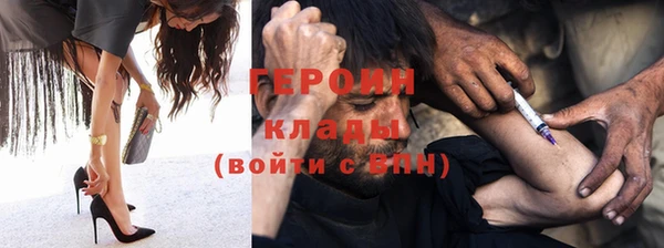 гашишное масло Володарск