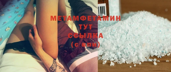 первитин Верея