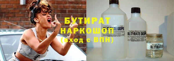 гашишное масло Володарск