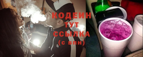 первитин Верея