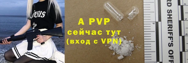 марки lsd Волосово