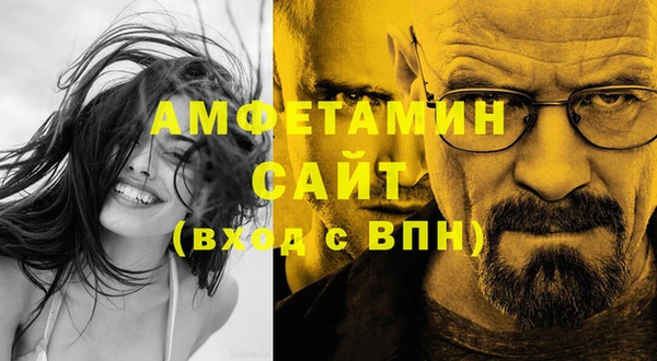 первитин Верея