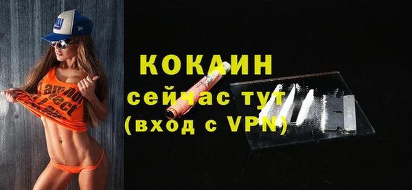 первитин Верея
