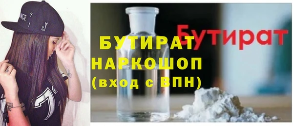 первитин Верея