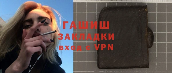 бутират Бородино