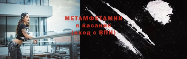 синтетический гашиш Осташков