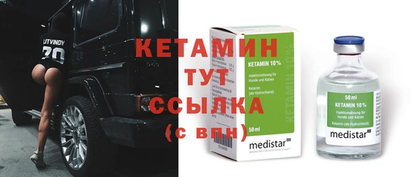 первитин Верея