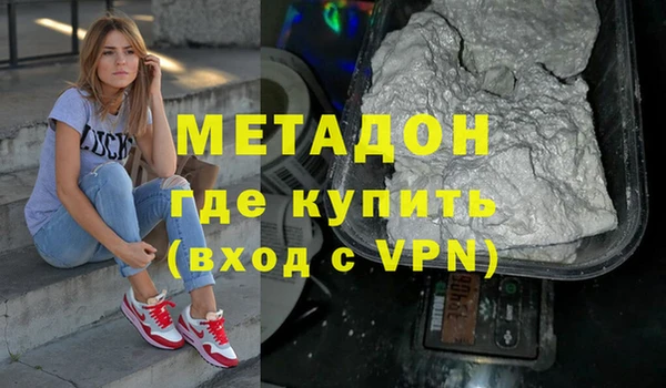 первитин Верея