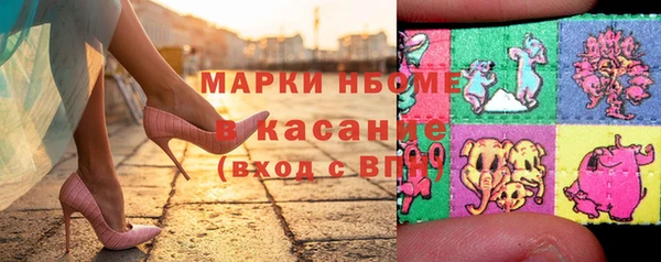 спиды Волоколамск