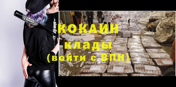 меф Верхнеуральск