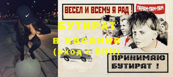 меф Верхнеуральск