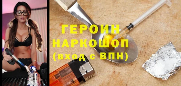 первитин Верея