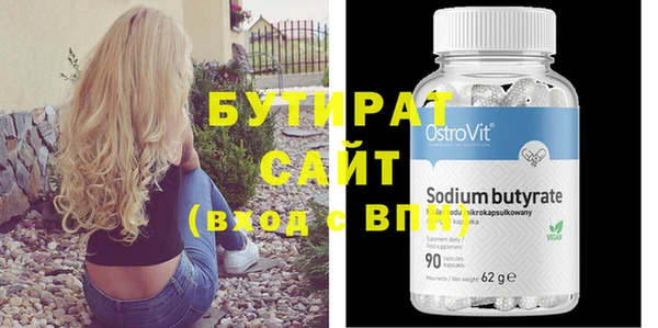 соль ск Верхний Тагил