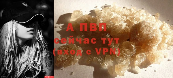 гашишное масло Володарск