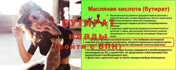 спиды Волоколамск