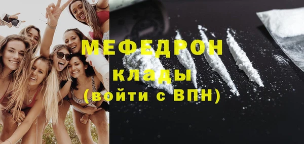 меф Верхнеуральск