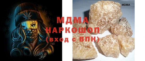 соль ск Верхний Тагил
