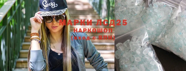 соль ск Верхний Тагил