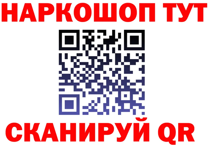 A PVP Соль зеркало shop MEGA Злынка
