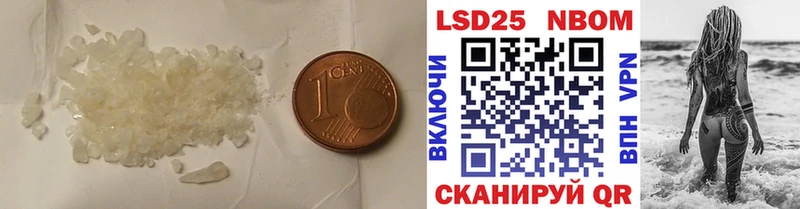 Лсд 25 экстази ecstasy  Злынка 