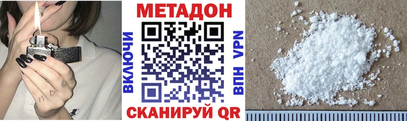 закладка Злынка Метадон белоснежный