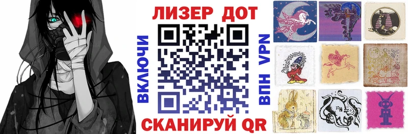 даркнет сайт  Злынка  Марки 25I-NBOMe 1,8мг 